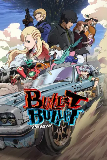 Bullet/Bullet (2025)