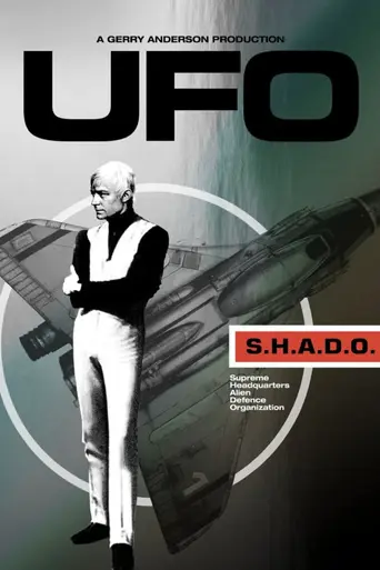 UFO (1970)