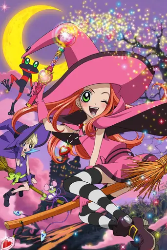 Sugar Sugar Rune (2005)