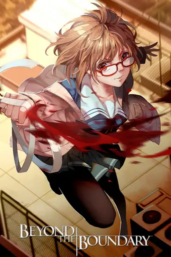 Beyond the Boundary (2013)