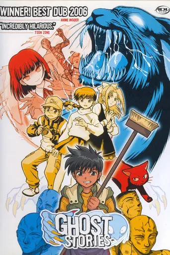 Gakko no Kaidan (2000)