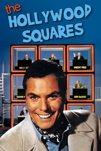 Проще простого (1983)