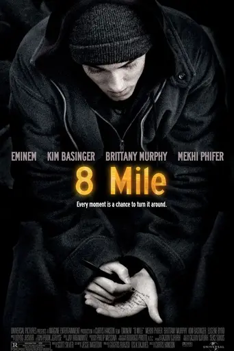 Восьмая миля (2002)