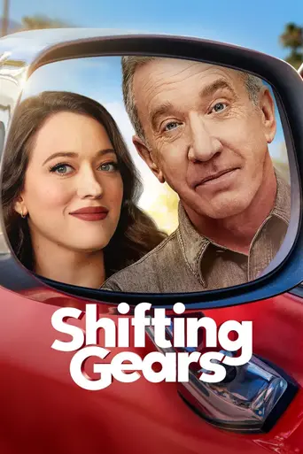 Смена передач (телесериал) (2025)