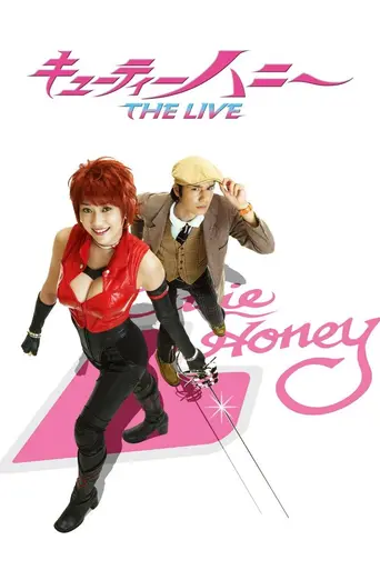 Cutie Honey: The Live (2007)