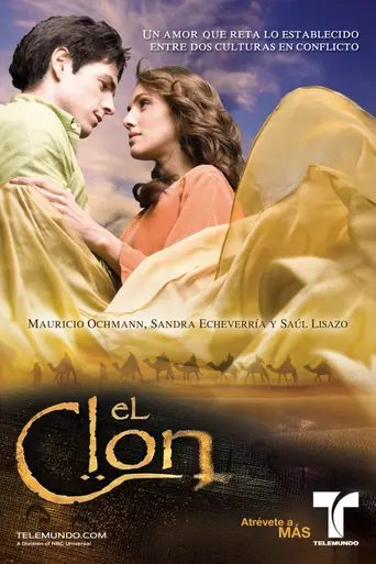 Клон 2 (2010)