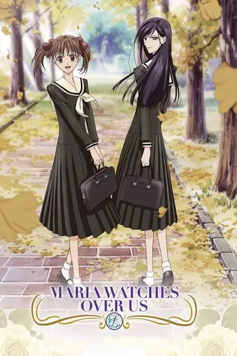 Maria-sama ga Miteru (2004)