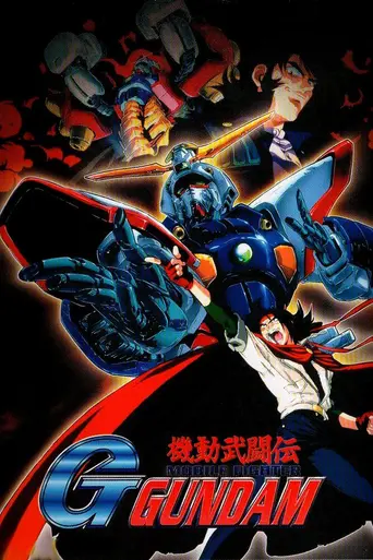 Mobile Fighter G Gundam (1994)