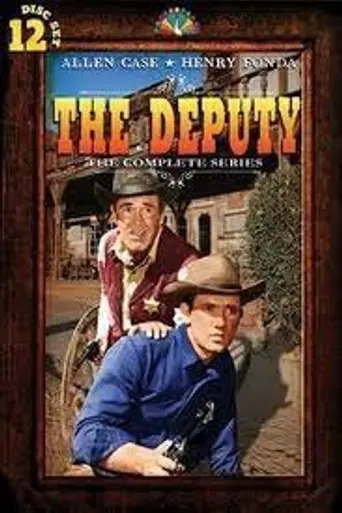 Депутат (1959)