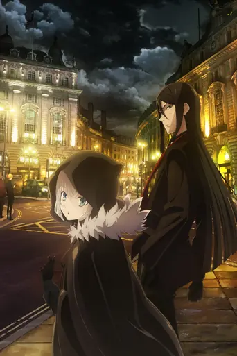 Lord El-Melloi II's Case Files: Rail Zeppelin Grace Note (2019)