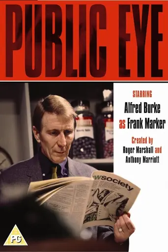 Public Eye (1965)