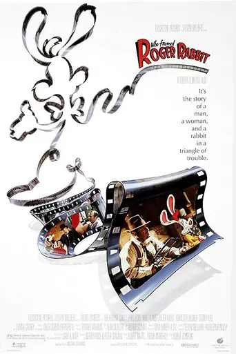 Кто подставил кролика Роджера (1988)