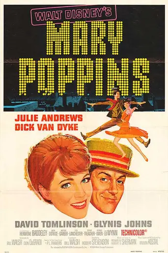 Мэри Поппинс (1964)