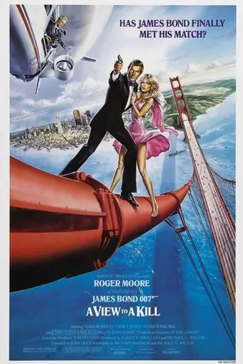 Вид на убийство (1985)