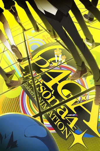 Persona 4: The Golden Animation (2014)