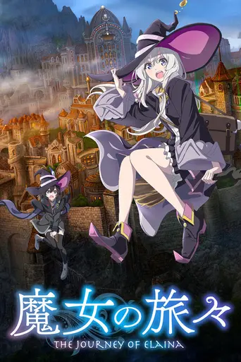 Wandering Witch: The Journey of Elaina (2020)