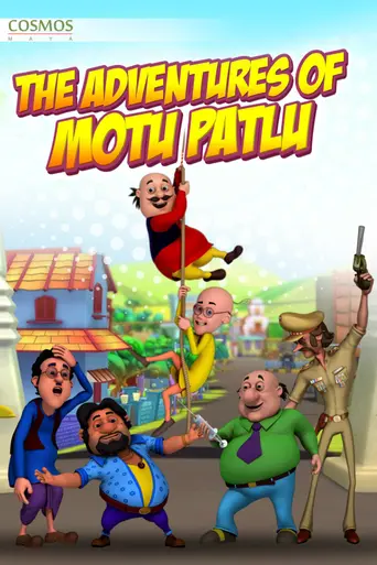Motu Patlu (2012)