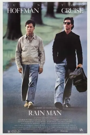 Человек дождя (1988)