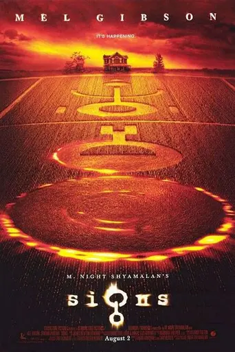 Знаки (2002)