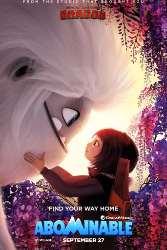 Эверест (2019)