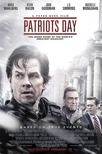 День патриота (2016)