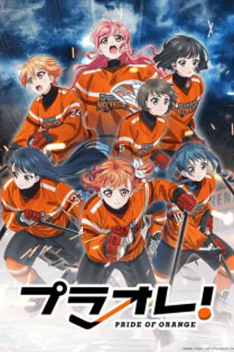 PuraOre! Pride of Orange (2021)