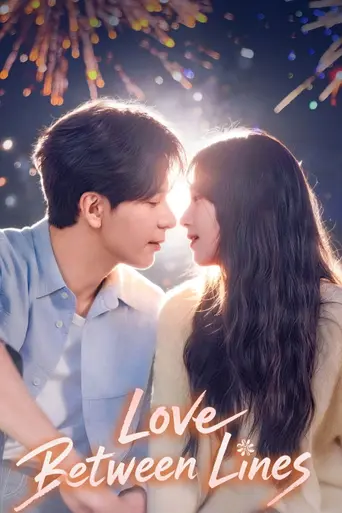 Love Between Lines (2026)