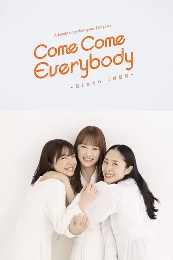 Come Come Everybody (2021)