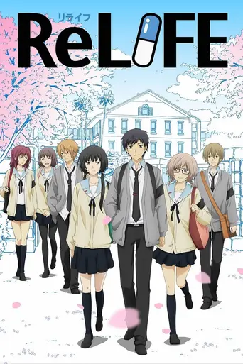 ReLIFE (2016)