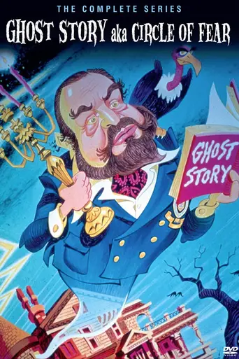 Ghost Story (1972)