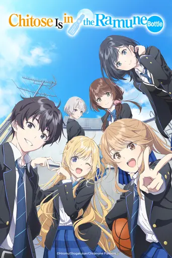 Chitose Is in the Ramune Bottle (2025)