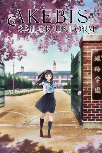 Akebi's Sailor Uniform (2022)