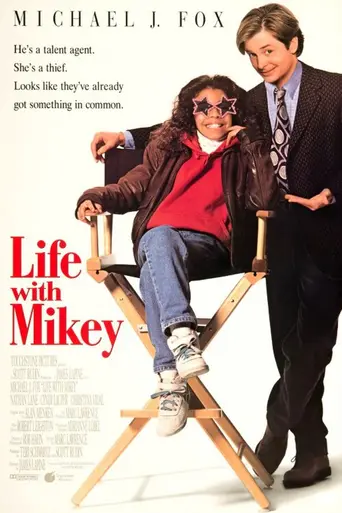 Жизнь с Майки (1993)