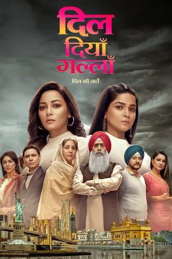 Dil Diyaan Gallaan (2022)