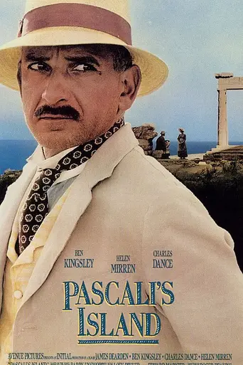 Остров Паскали (1988)