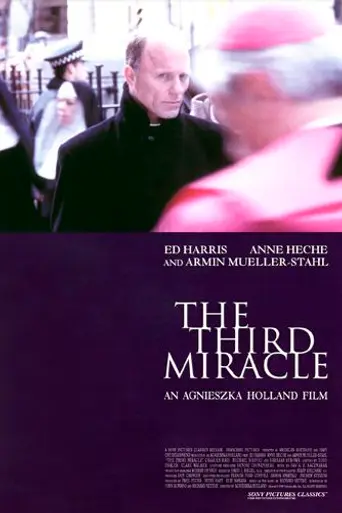 Третье чудо (1999)