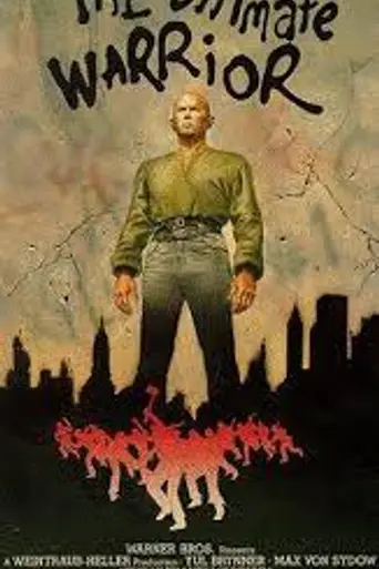 Последний воин (1975)