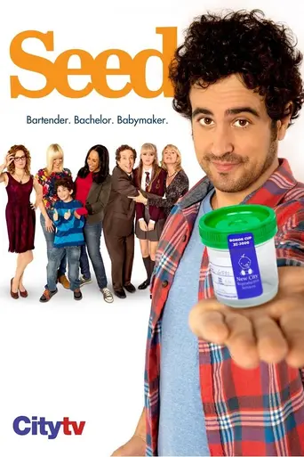 Seed (2013)