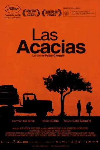 Акации (2011)