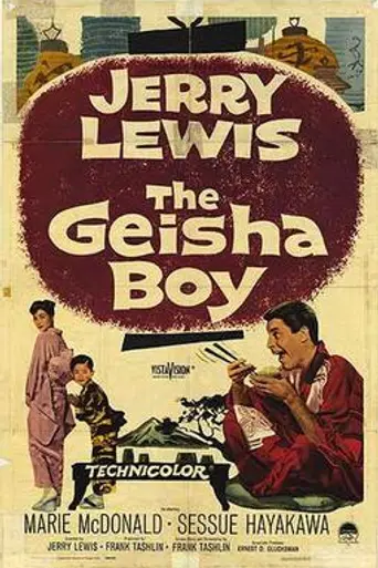 The Geisha Boy (1958)