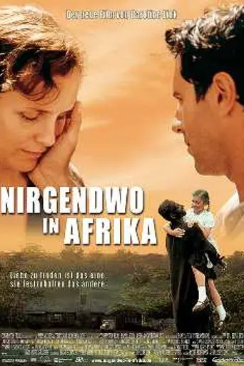 Нигде в Африке (2001)