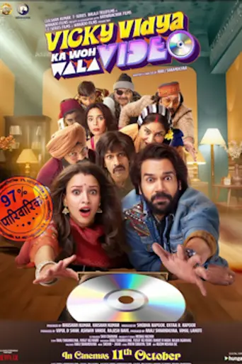 Vicky Vidya Ka Woh Wala Video