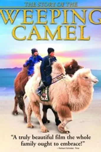 The Story of the Weeping Camel (2003)
