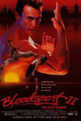 Bloodsport II: La mano de hierro (1996)