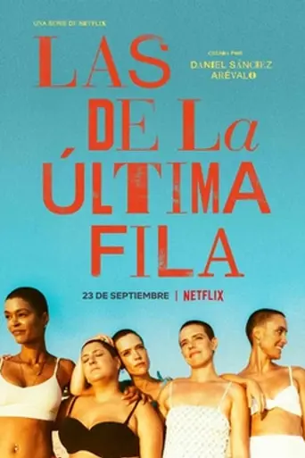 Las de la última fila (2022)