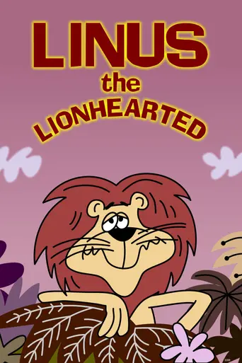 Linus the Lionhearted (1964)