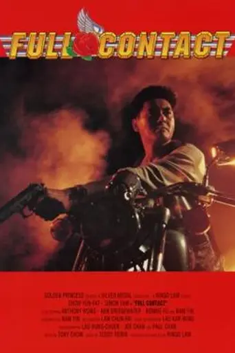 Full Contact (película) (1992)