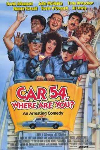 Coche 54 ¿dónde estás? (1994)