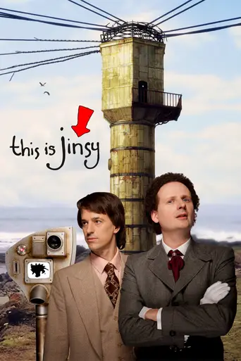 This is Jinsy (2010)