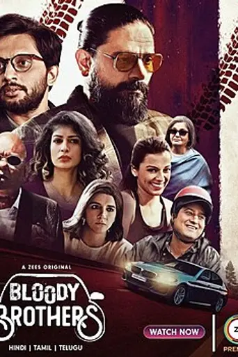 Bloody Brothers (2022)